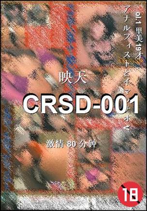 CRSD-001