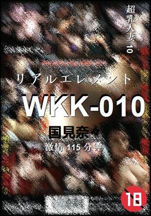 WKK-010