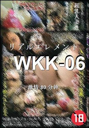 番号WKK-06种子