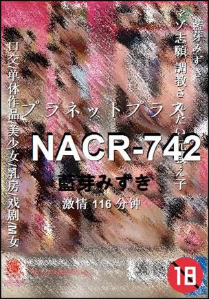NACR-742