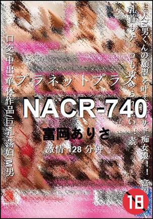 NACR-740