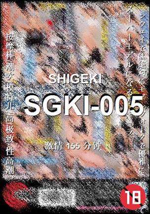 SGKI-005