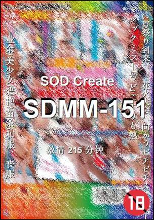 SDMM-151