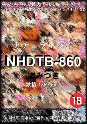 NHDTB-860