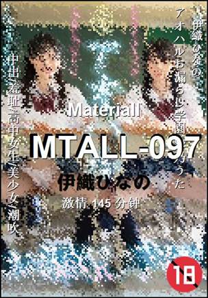 MTALL-097