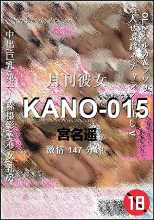 KANO-015
