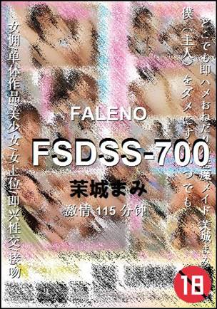 FSDSS-700