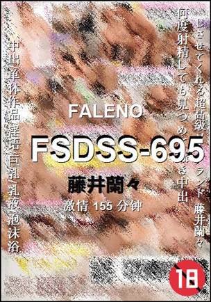 FSDSS-695