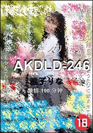 AKDLD-246