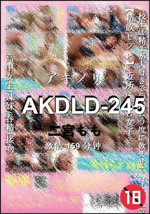 AKDLD-245