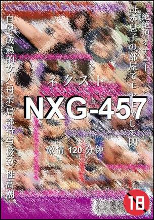 NXG-457
