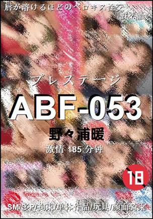 ABF-053