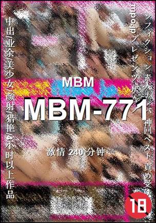 番号MBM-771种子