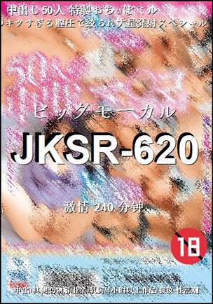 JKSR-620