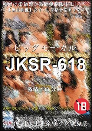 JKSR-618