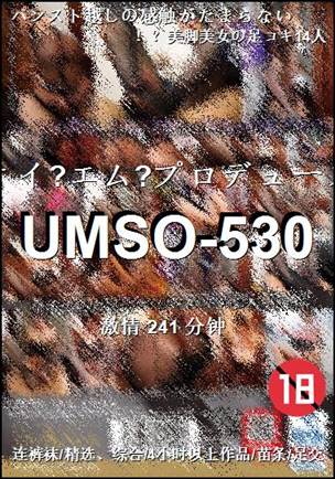 番号UMSO-530种子