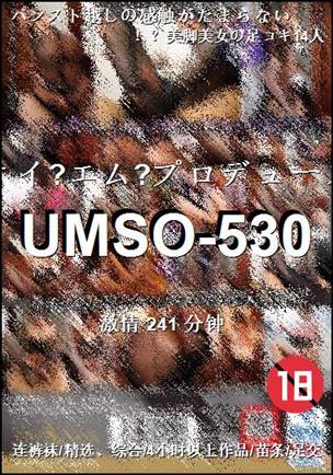 UMSO-530