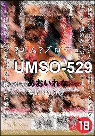 UMSO-529