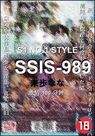 SSIS-989