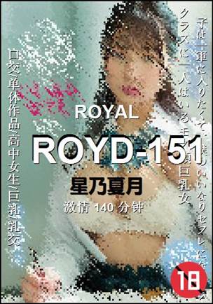 ROYD-151