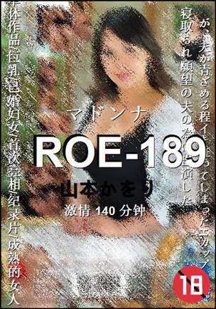 ROE-189