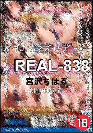 REAL-838