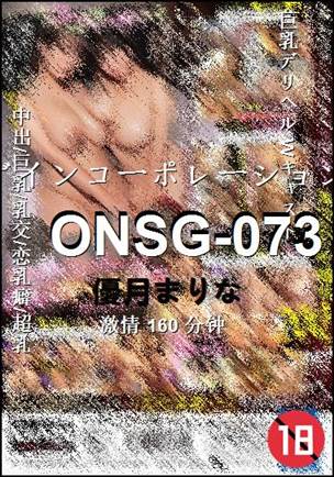 ONSG-073