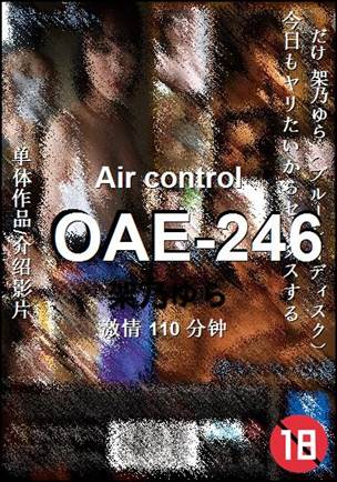 OAE-246