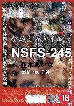 NSFS-245
