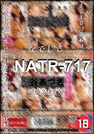 NATR-717