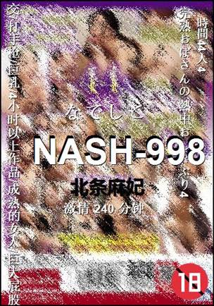 NASH-998