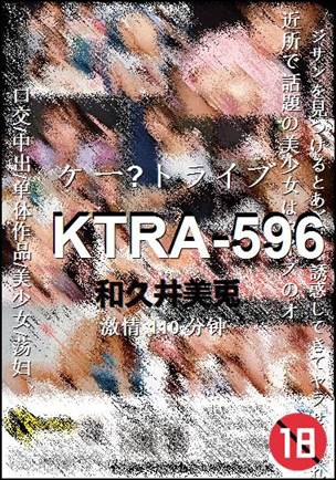 KTRA-596