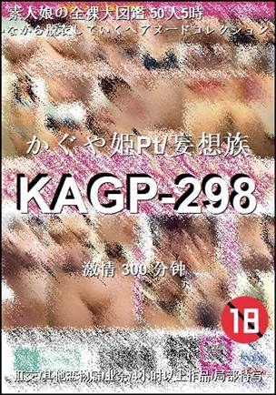 KAGP-298