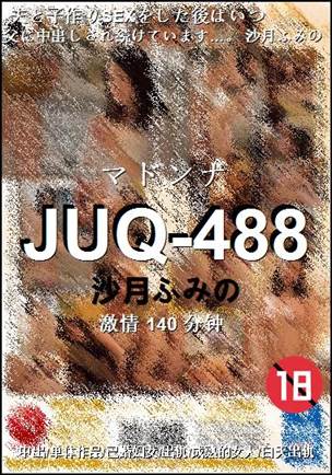 JUQ-488