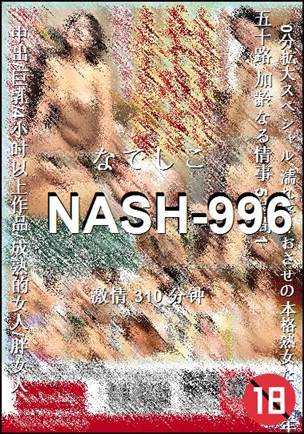 NASH-996