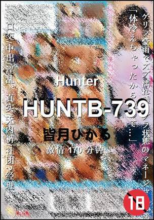 HUNTB-739