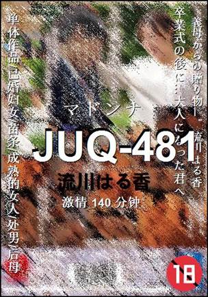 JUQ-481