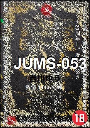 JUMS-053