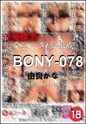 BONY-078