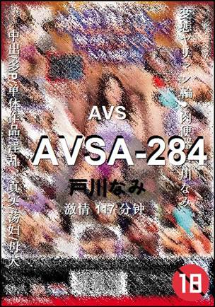 AVSA-284