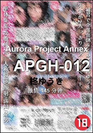 APGH-012
