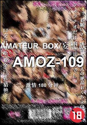 AMOZ-109