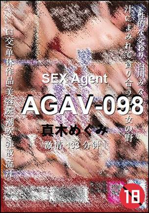 AGAV-098
