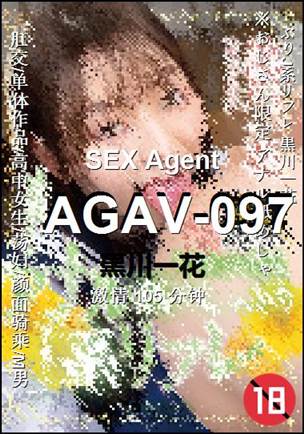 AGAV-097