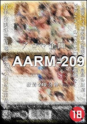 AARM-209