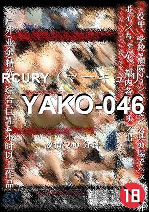 YAKO-046