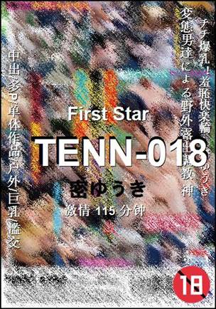 TENN-018