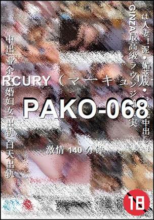 PAKO-068