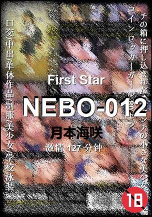 NEBO-012