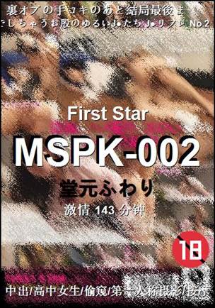 MSPK-002